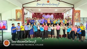 2568-10-03-