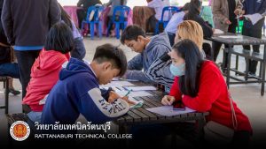 ปกภาพกิจกรรม