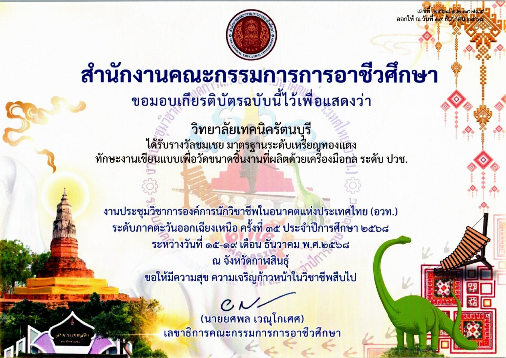 02dfe838-d778-49da-bdf0-ffb9a80bab50