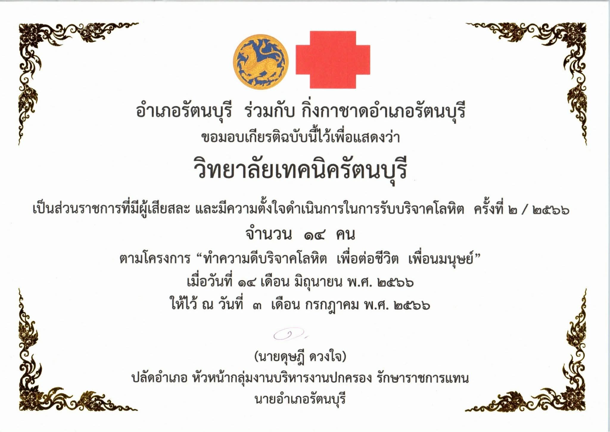 18281180-ba81-4dac-ba5c-337916dc4c2b