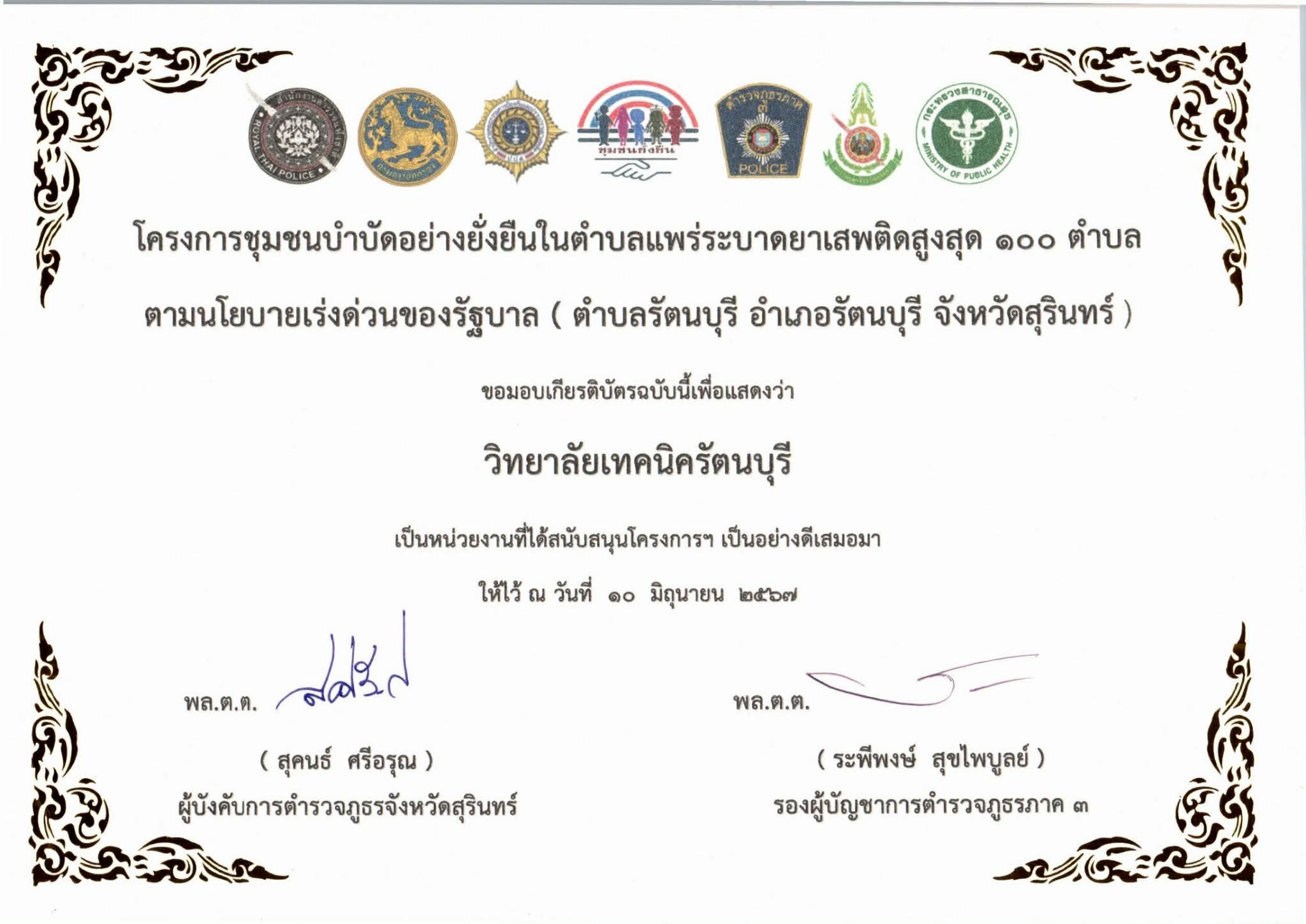 187ca72e-e62e-4f59-9d52-f0054918c946