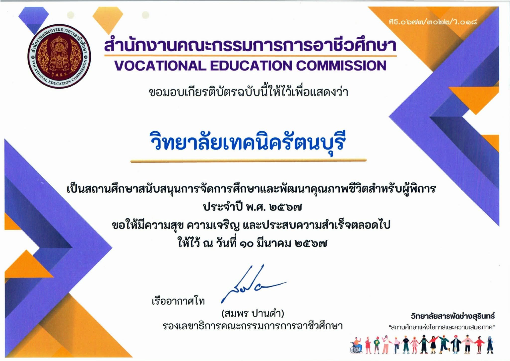 211909d7-1dea-45fa-a879-1897bb95b5f4