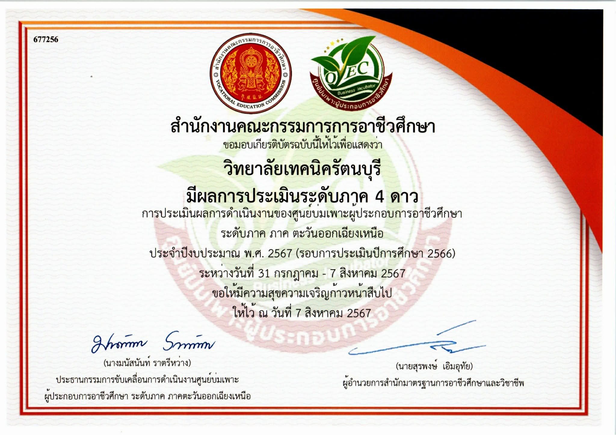 3fb7c718-7af8-41bb-85ba-4805de230849