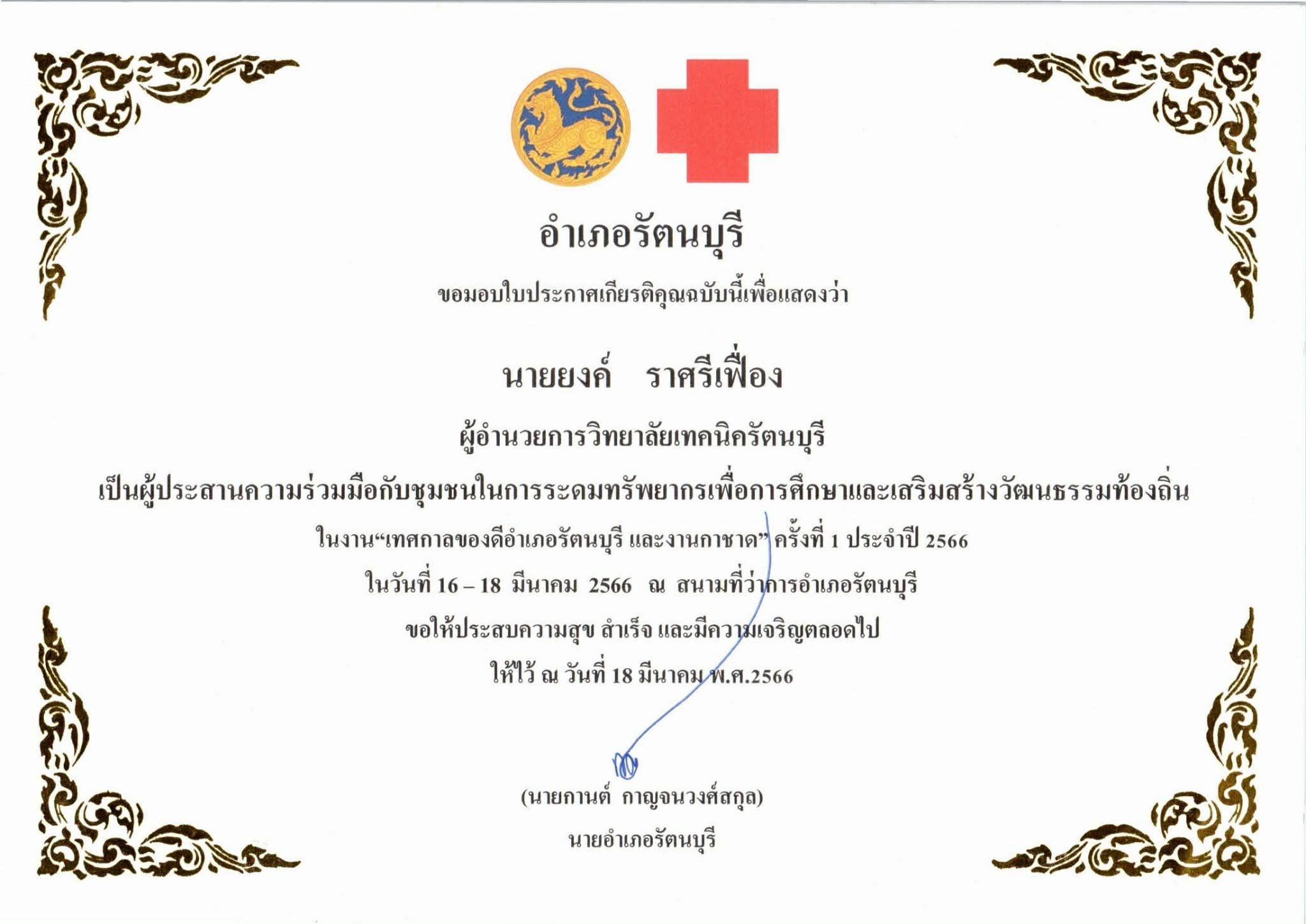 6fbb5555-56c1-4632-ac24-5535e5dcc816