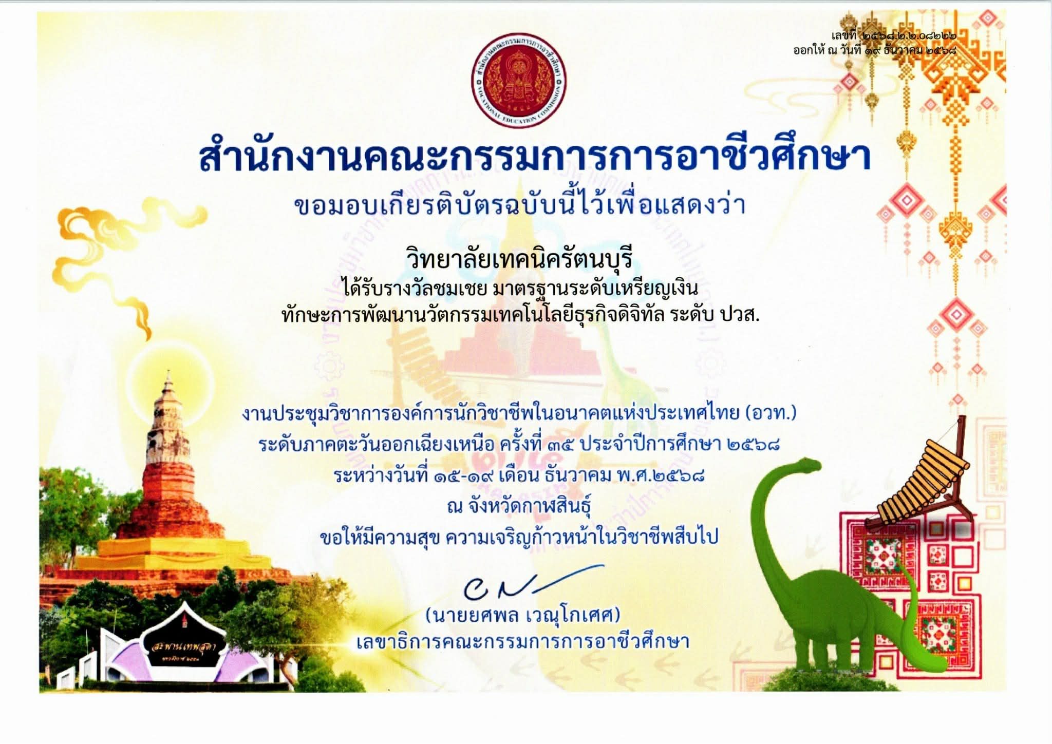 71aabd01-22fc-4493-8468-162323318177