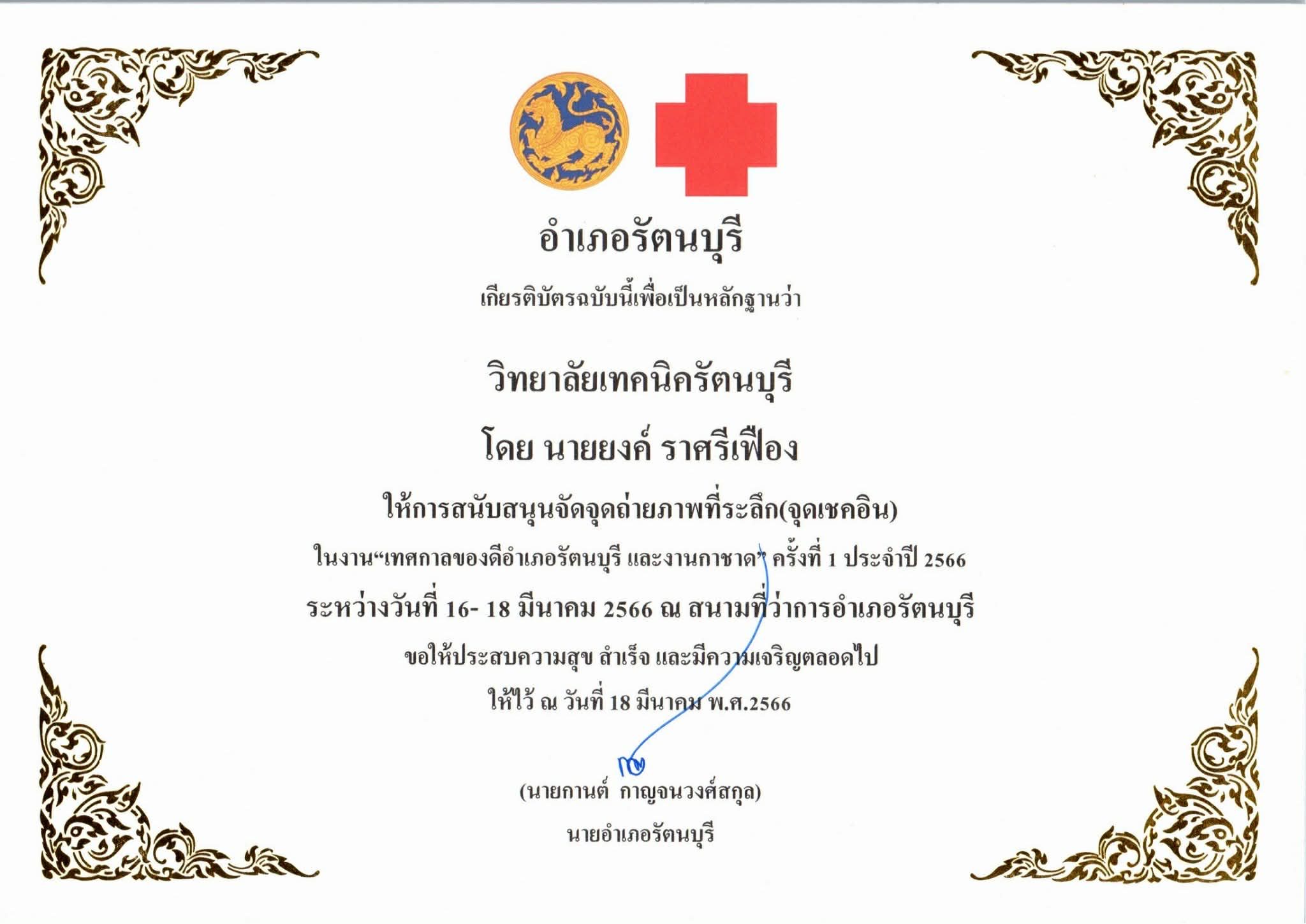 74afedc6-25ba-45da-8e44-92a9eb322fec