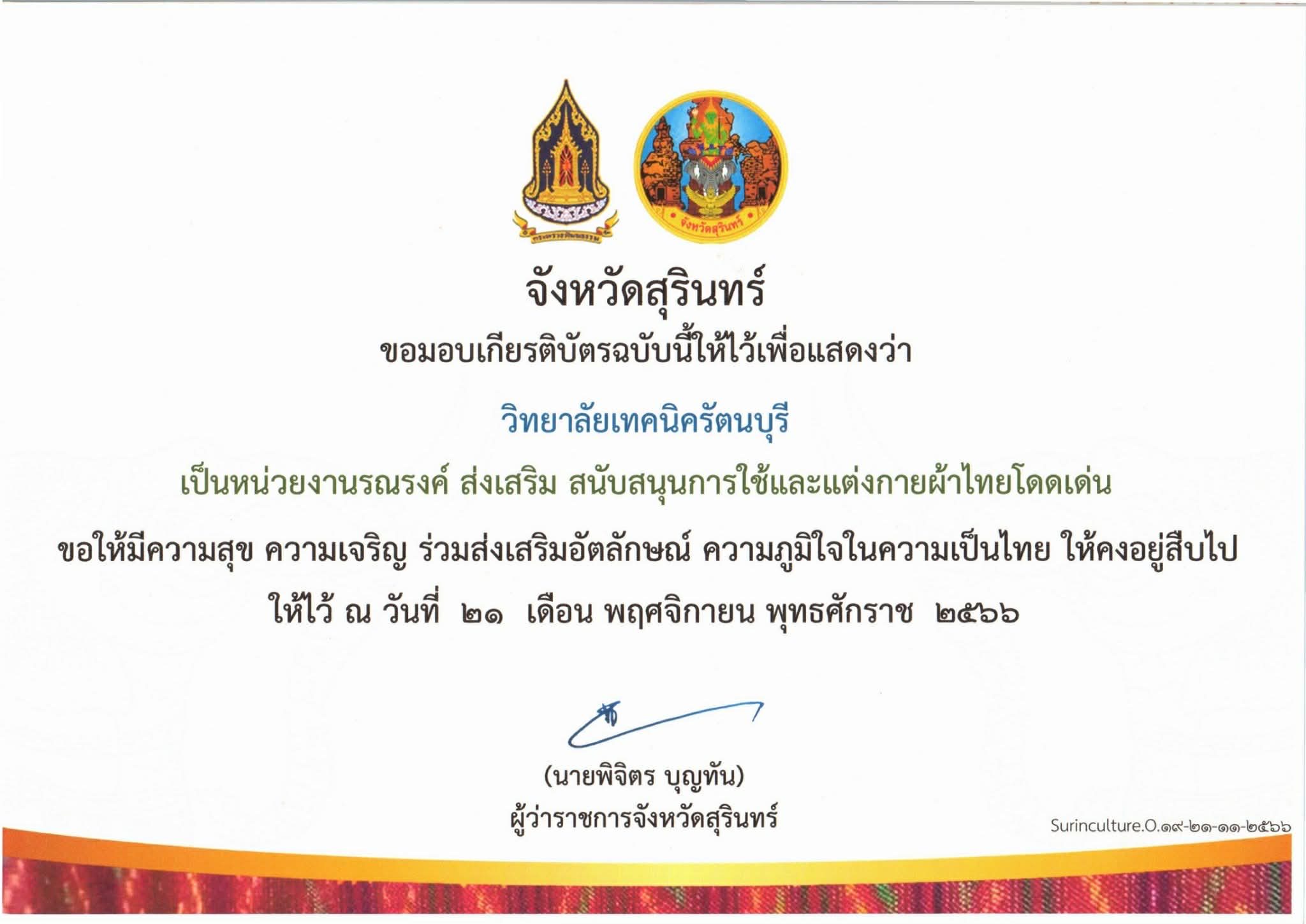 9105c5f6-6db5-4d7e-be9b-c4b4a6d24086