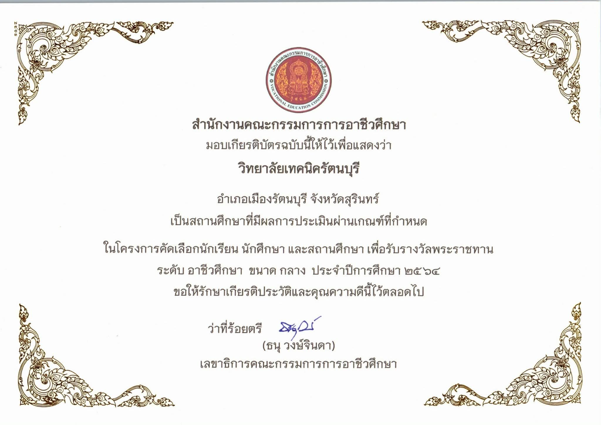 94584923-64e8-4ae5-bda7-77d4f751c5f9