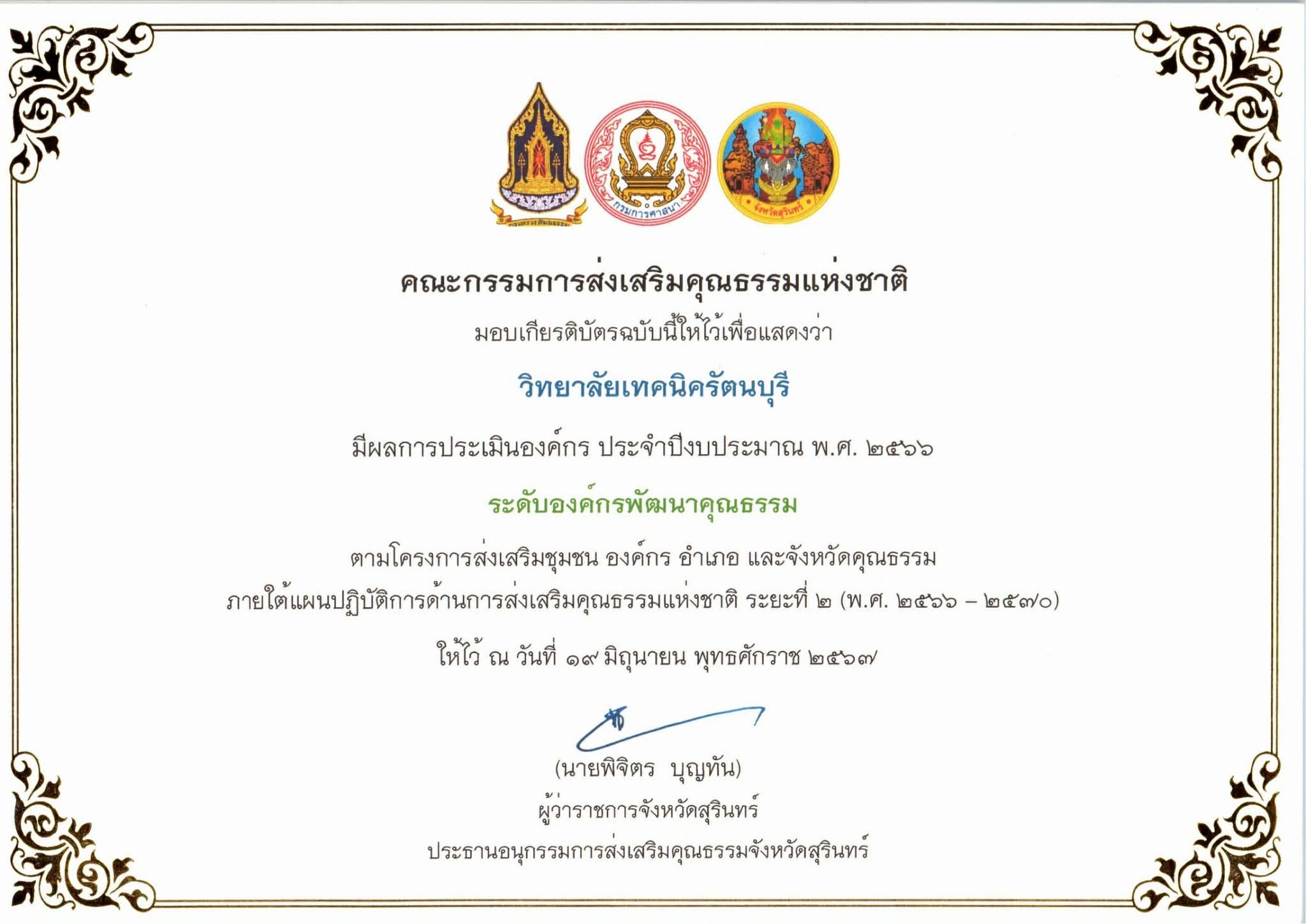 95e025ca-933d-4dbf-9568-84f3bebe349d