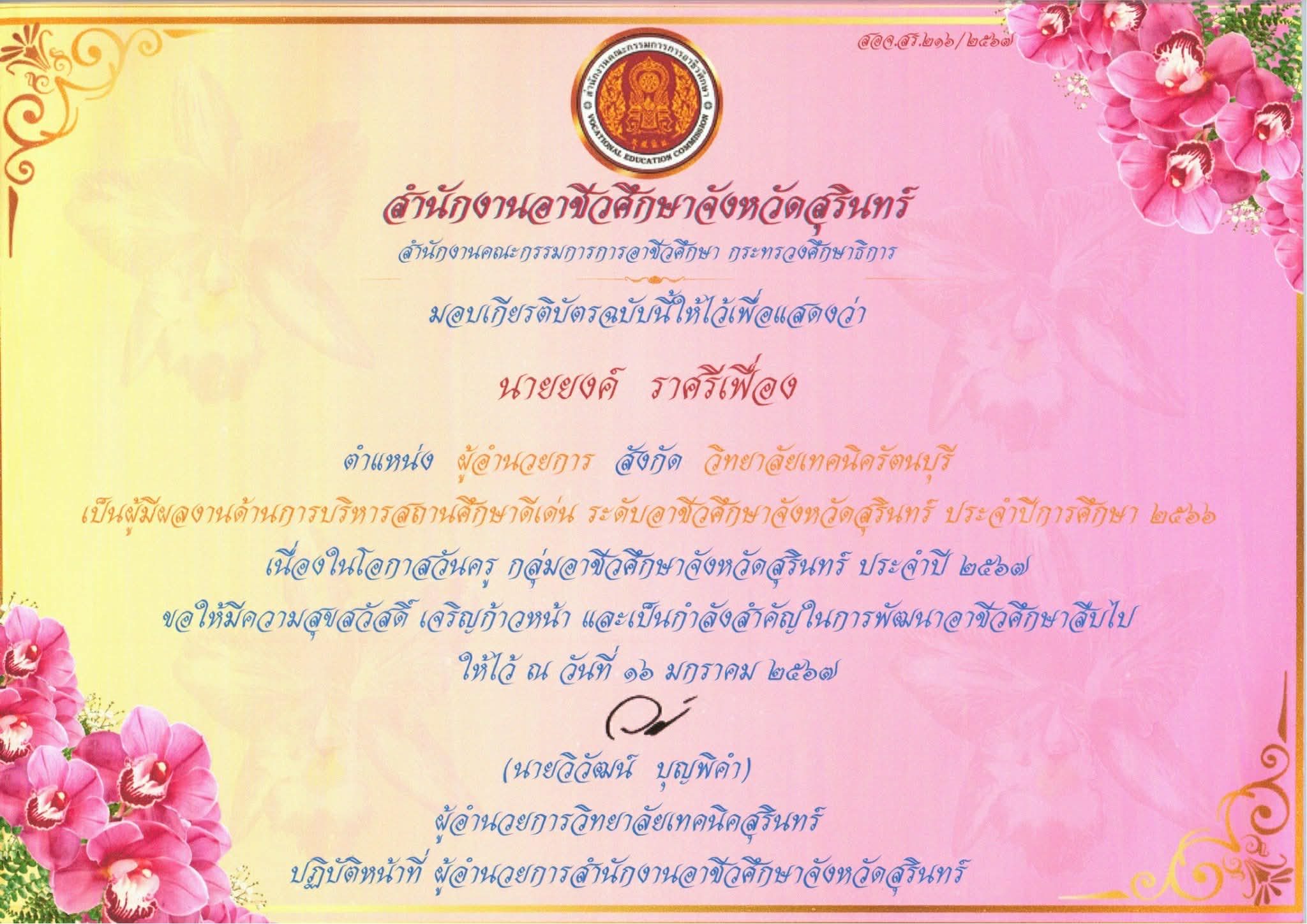 a60dd112-e87b-4b99-b8b5-7eea89176d13