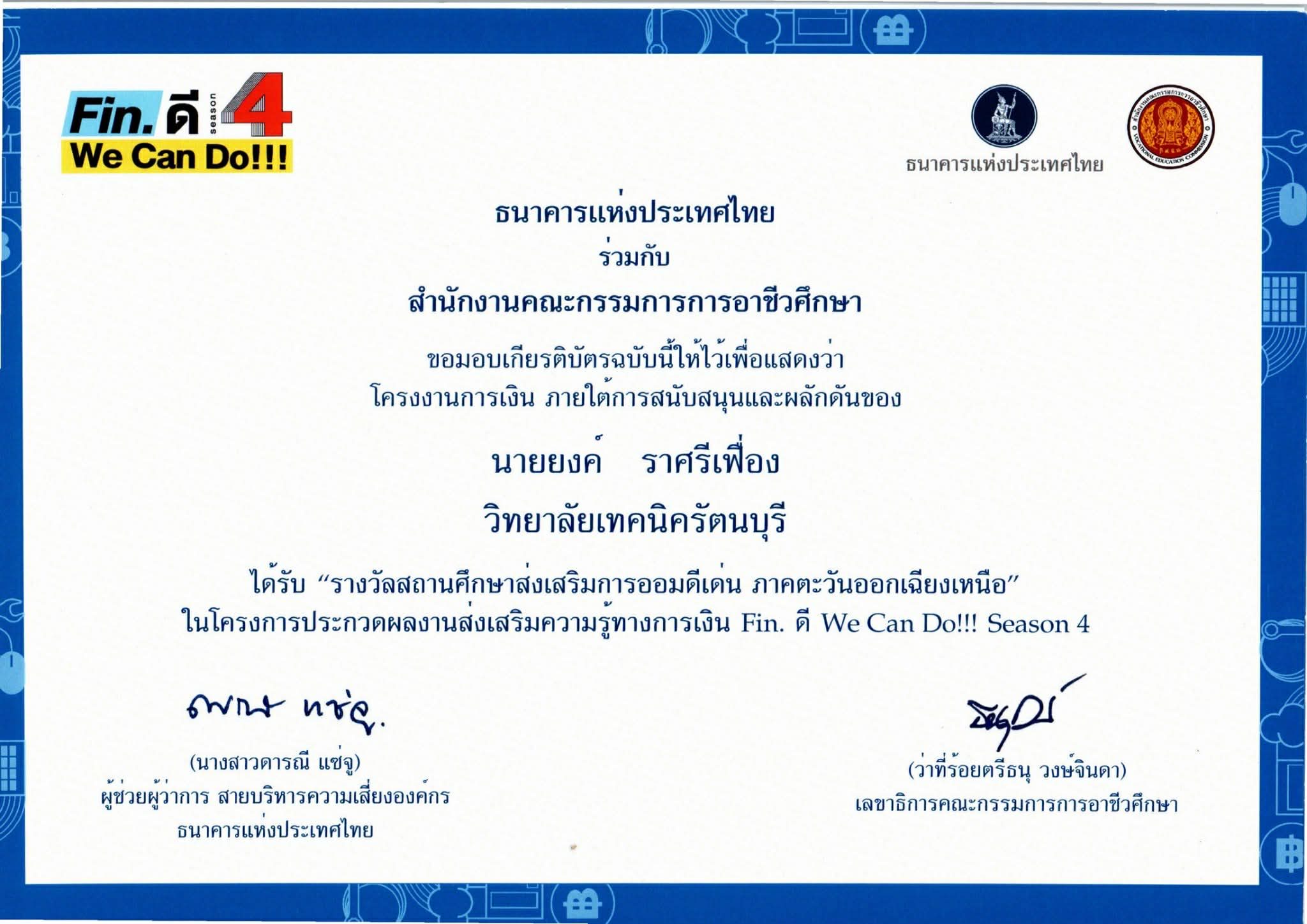 a7fc633b-4b4e-4080-8af4-6bbf78d70872