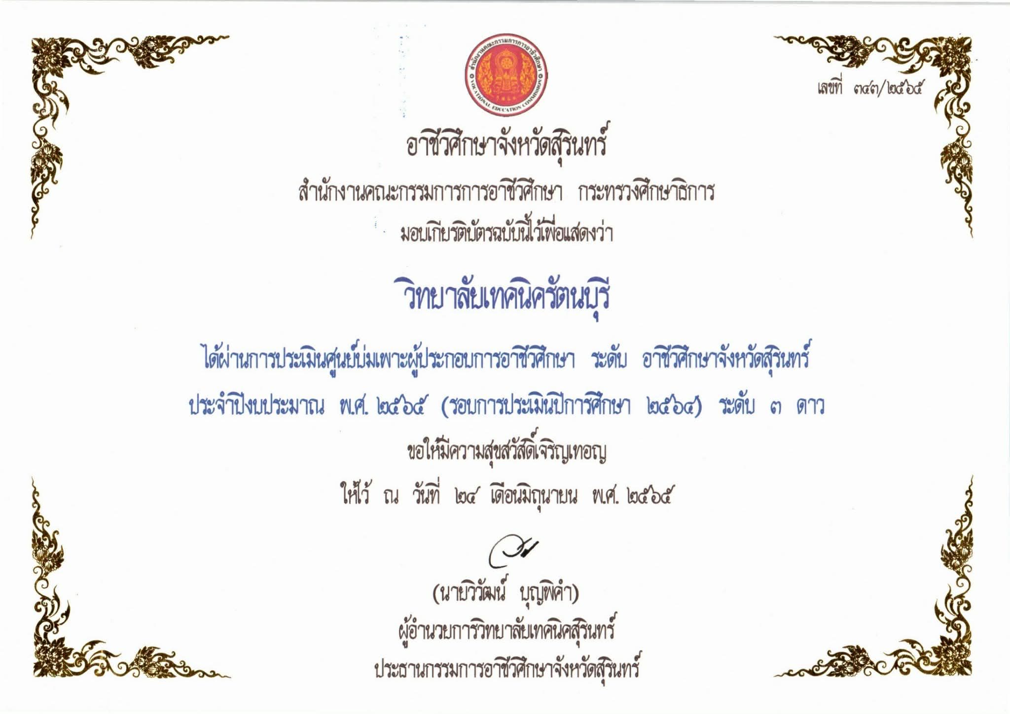 ab7e58d4-eaad-4751-ba25-06ed4d4649ed