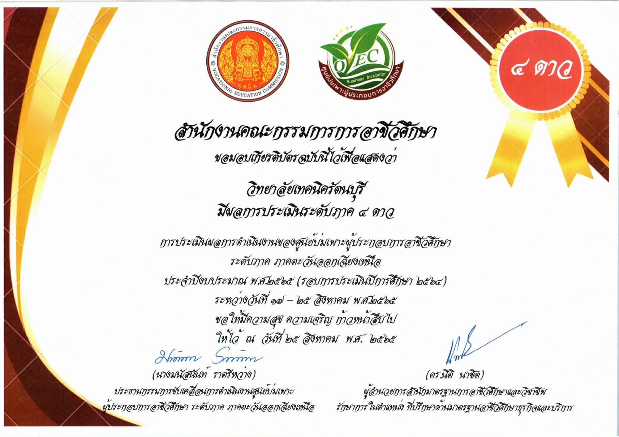 b3cec6ac-28e6-4d01-a5bc-7341a1c02e9e