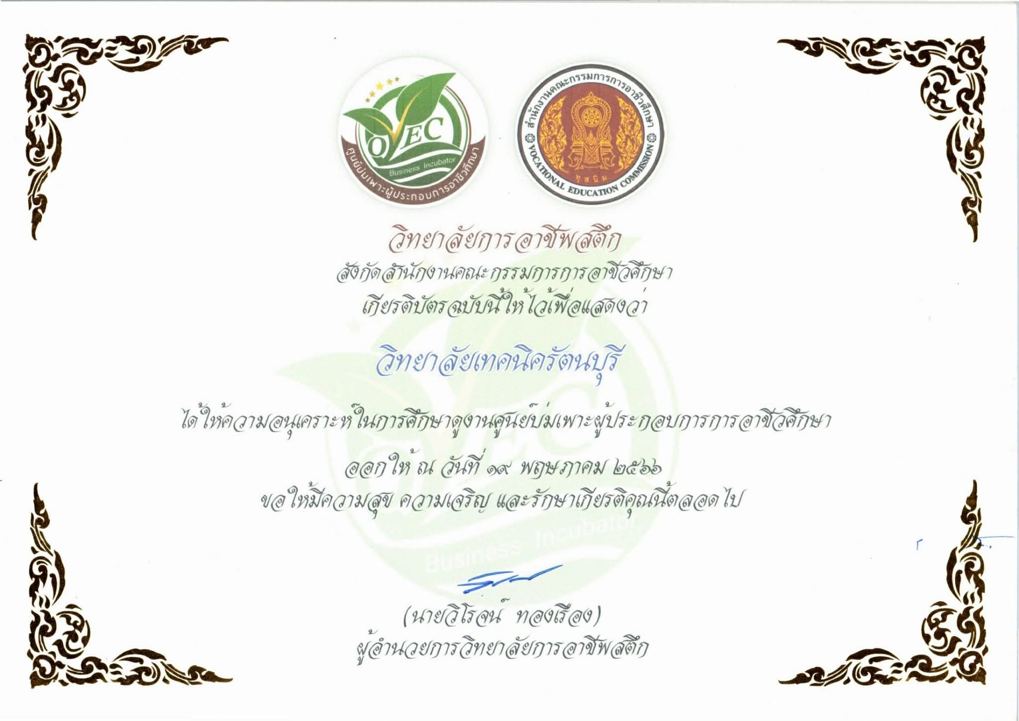 dec5faa7-cacb-49bb-a7f0-970e2576f88e