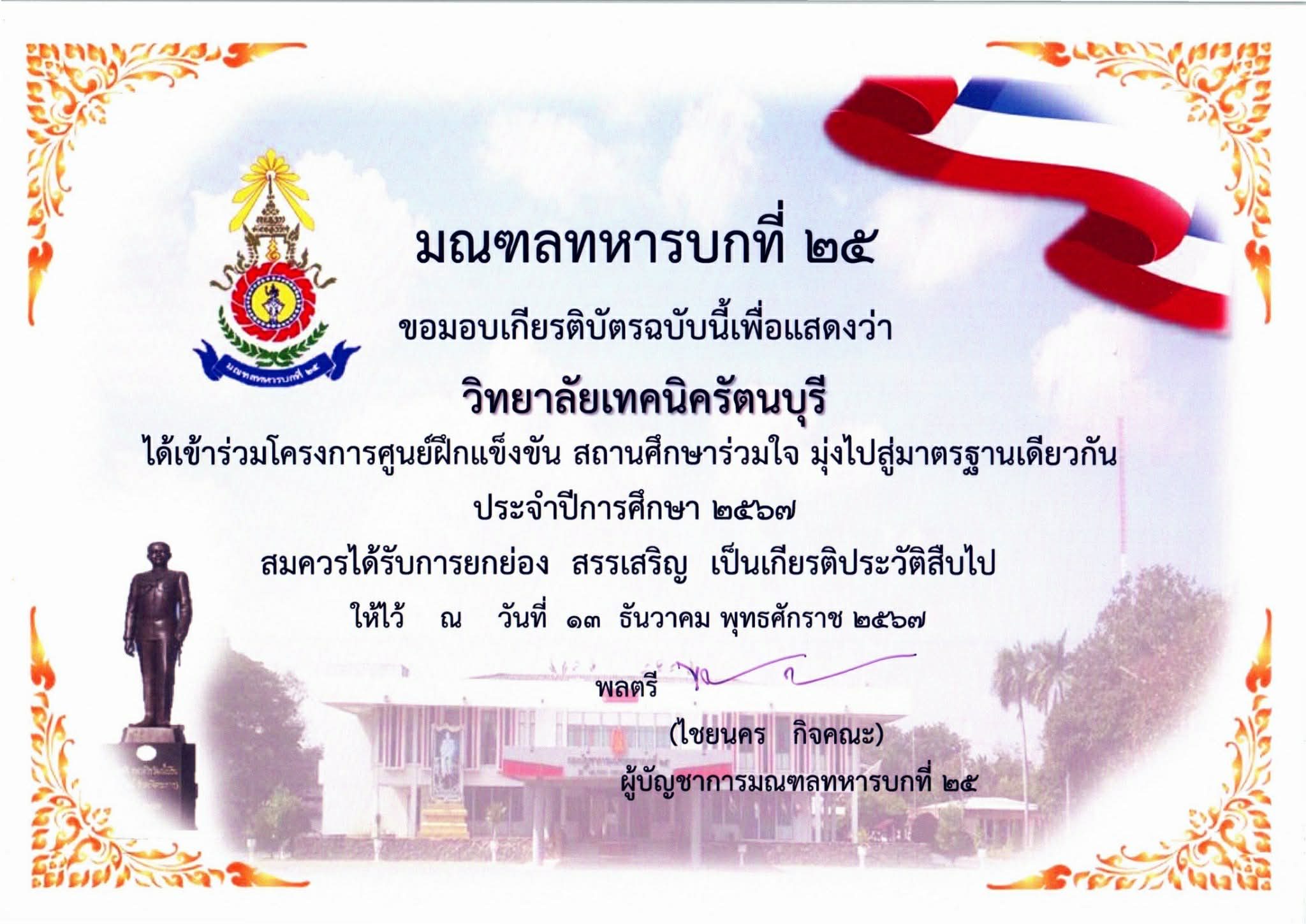 eded756d-7052-4fe0-946b-f41cc23288aa