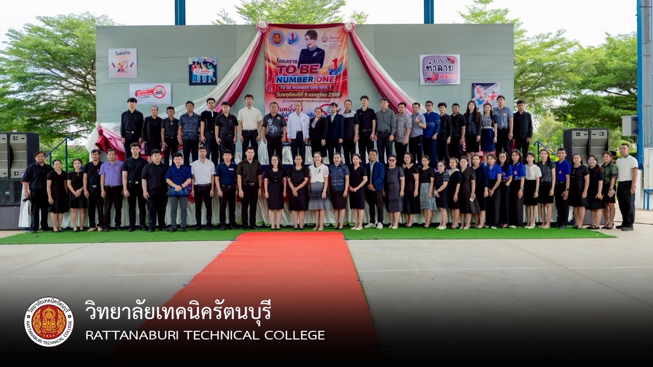 2569-07-10-