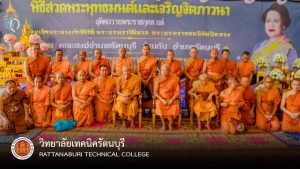 2569-05-29-