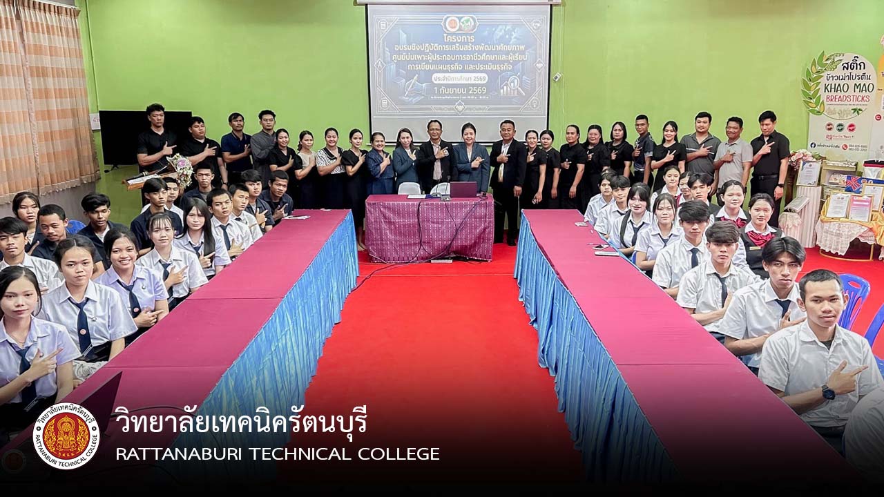 2569-09-01-