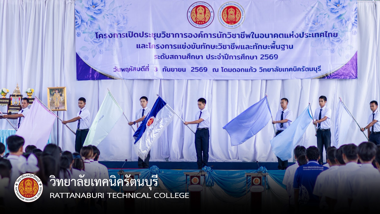 2569-09-03-1-
