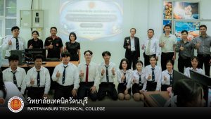 2569-09-03-2-