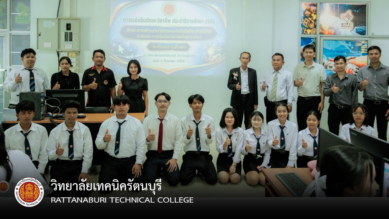 2569-09-03-2-
